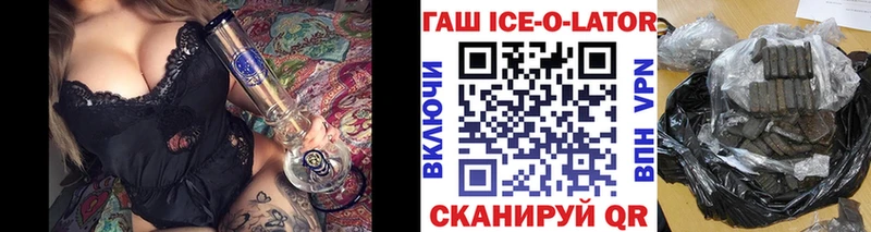 Виды наркоты Уфа БУТИРАТ  блэк спрут рабочий сайт  ГАШИШ  Каннабис  Кокаин  Меф 