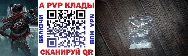 А ПВП VHQ цена Уфа