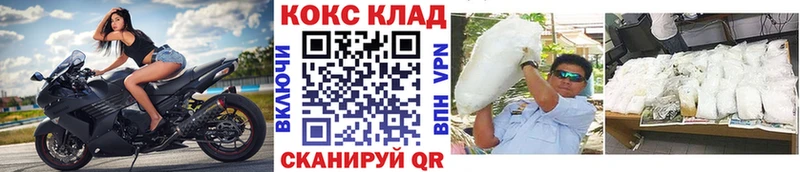 КОКАИН Columbia  Уфа 