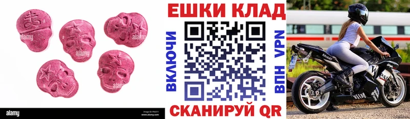 Экстази 280мг  блэк спрут ссылки  Уфа  дарнет шоп 