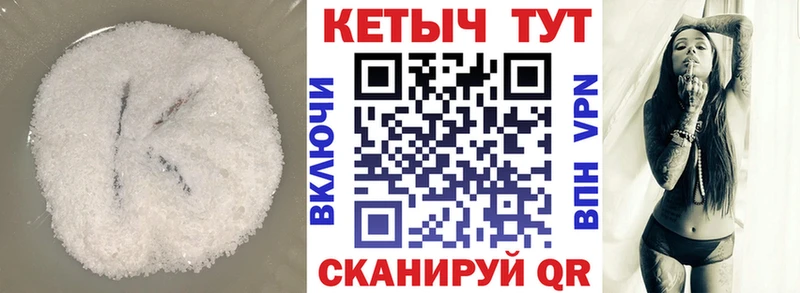 кракен сайт  Уфа  КЕТАМИН ketamine 