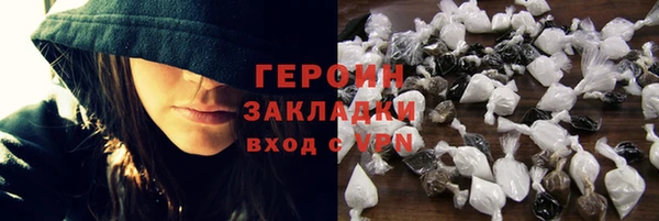 МДМА Абаза