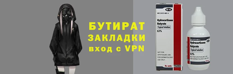 мефедрон VHQ Пенза