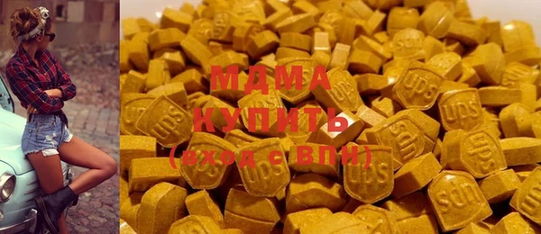 ПСИЛОЦИБИНОВЫЕ ГРИБЫ Нефтекумск
