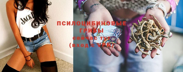 mdma Нефтегорск