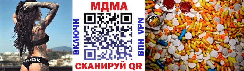 MDMA молли Уфа