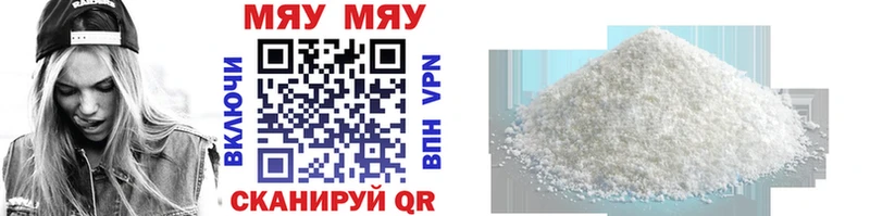 кракен зеркало Уфа Мефедрон mephedrone купить