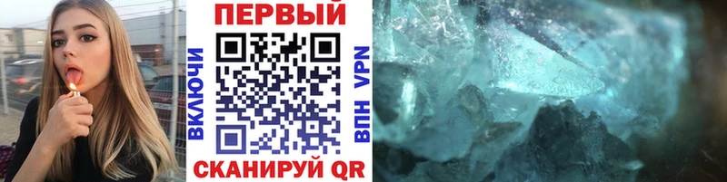 закладка blacksprut рабочий сайт Первитин Methamphetamine Уфа
