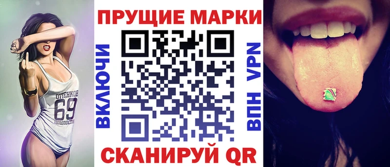Марки NBOMe 1,5мг  даркнет сайт  Уфа 