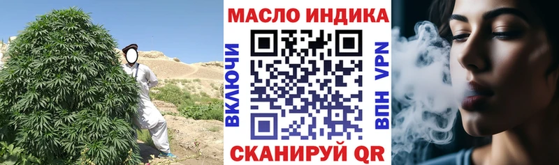 ТГК вейп с тгк  Уфа 